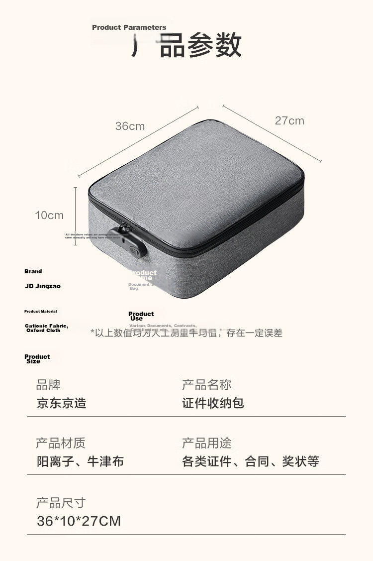 JD Jingzao Family Document Organizer Multifunctional Large Capacity Lockable Storage Bag for Household ID Book Passport Bank Card Holder 11
