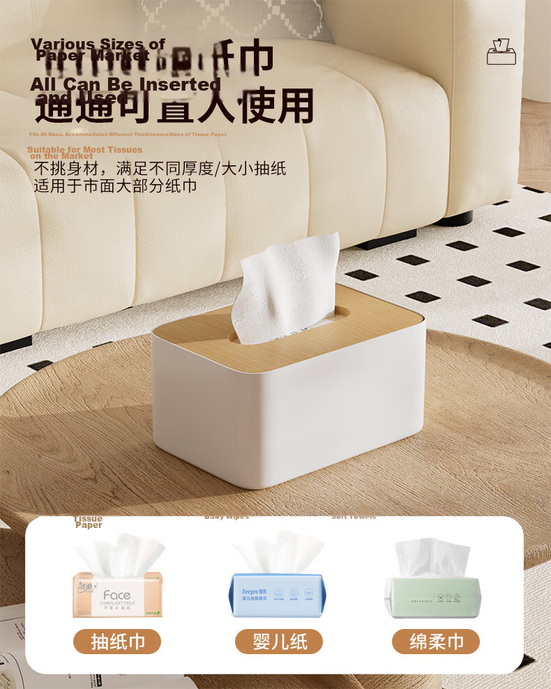 Baizi Bamboo And Wood Simple Tissue Box, Home Living Room Paper Towel Holder, Coffee Table Desktop Napkin Storage Box, Rectangular Shape 5