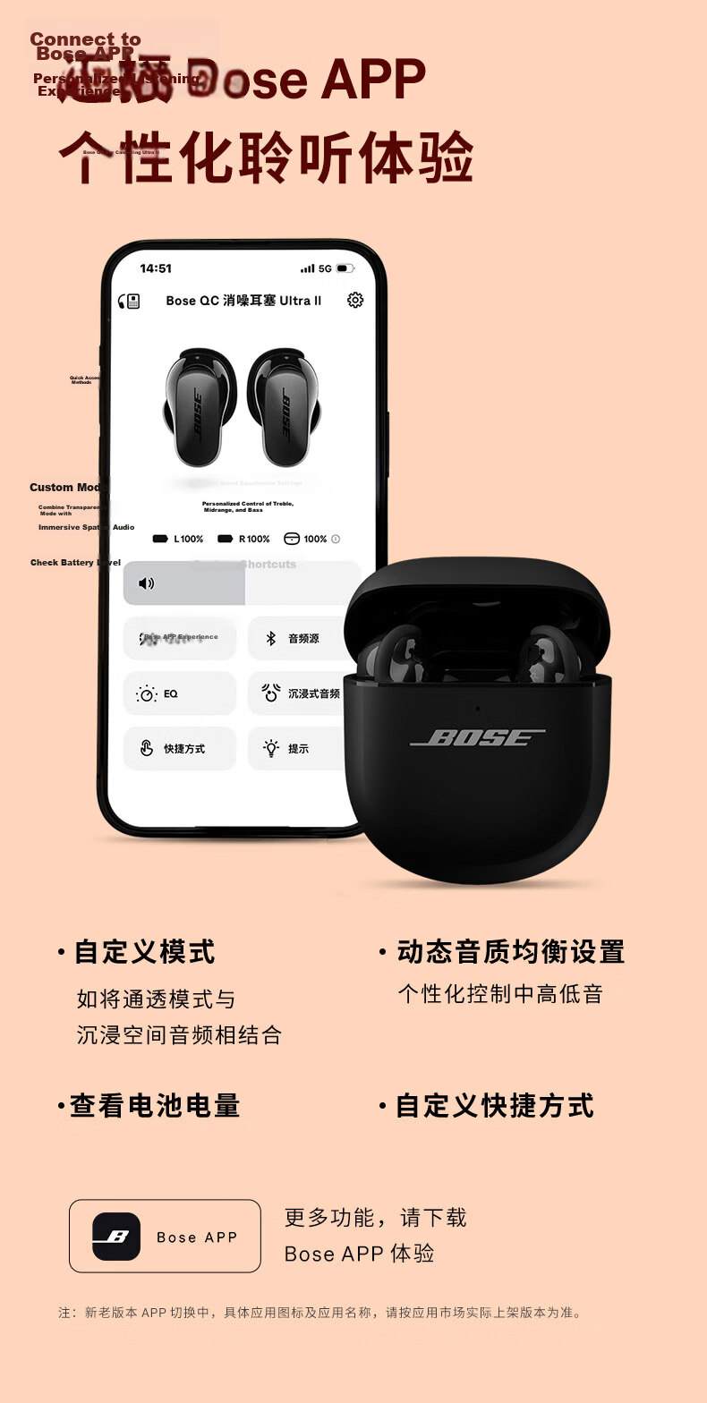 BOSE QuietComfort Ultra-Earbuds, Misty White, True Wireless Bluetooth Sports Noise-Cancelling Shark 3rd Generation, Compatible with Huawei And Apple Earphones, Gift 22