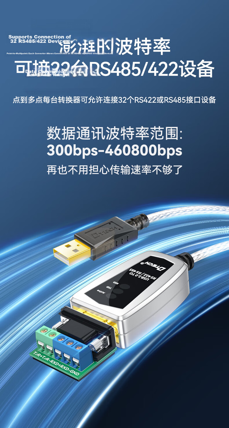 DT-5019 USB to RS485/RS422 Converter Cable 1.2m Serial COM Port Communication Adapter Module 2