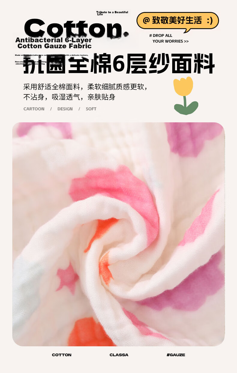 Grace Pure Cotton Antibacterial 6-Layer Bubble Gauze Air Conditioning Blanket Summer Gauze Quilt Star Moon Cloud 1.2*1.5M 5