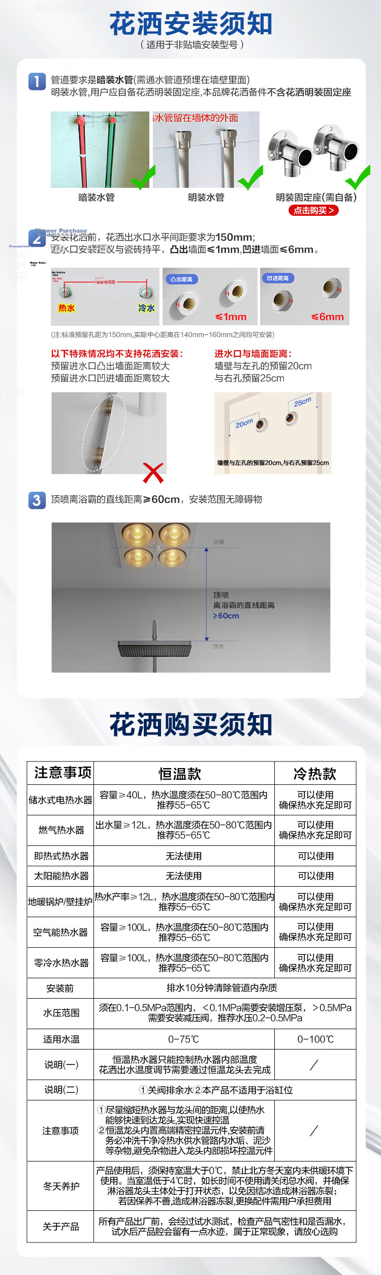 Haier Shower Set Back Spray Massage Pure Copper Four-Function Temperature-Controlled Shower A10 Gun Gray 17