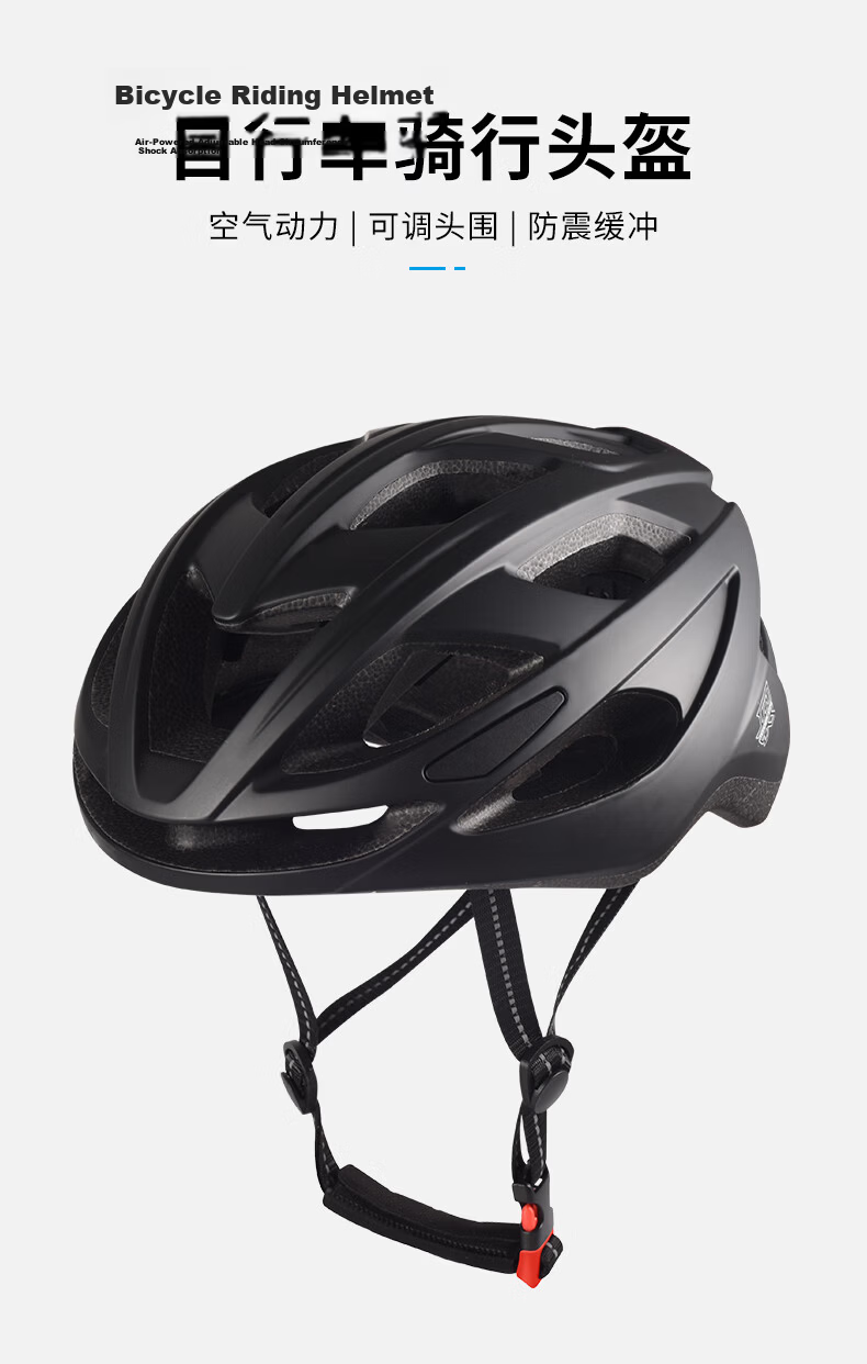 ROGTYO Bicycle Helmet for Men And Women, Summer Mountain Bike Ventilated Helmet, Safety Helmet for Balance Bike And Roller Skating 1