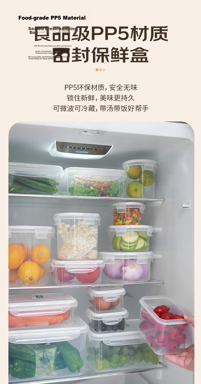 LONGSTAR Food Grade Microwave Safe Sealed Fresh-Keeping Fruit Lunch Box for Office Workers 370ml*4 1