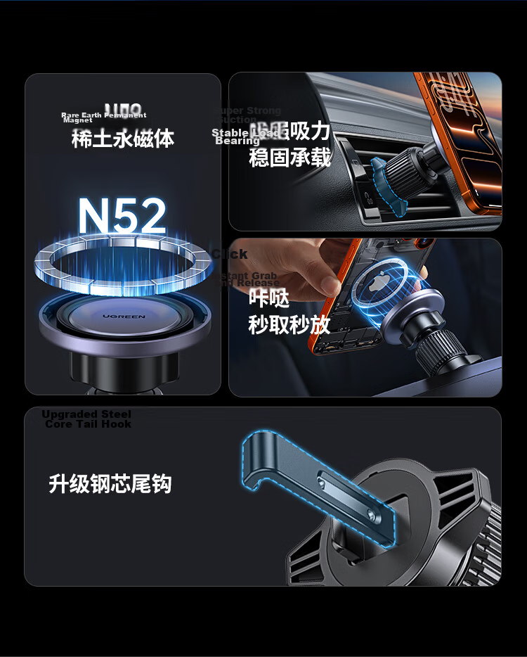 UGREEN Car Phone Holder, Suction Cup Dashboard Mount for Vehicles, Center Console Navigation Windshield Windproof Mount 5