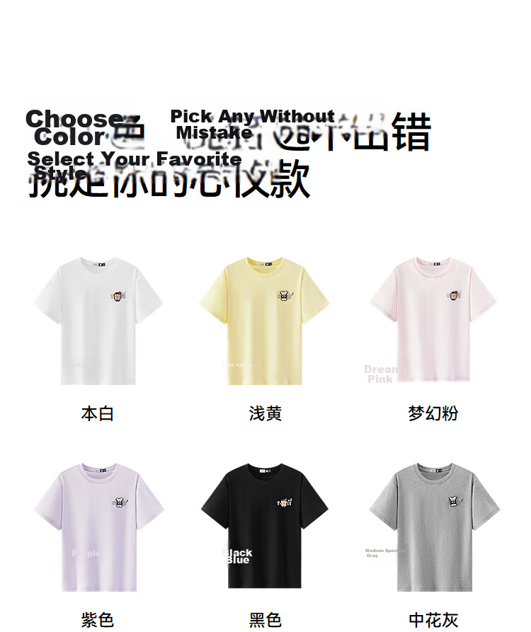 Semir BB Collaboration 100% Cotton Women's Short Sleeve T-Shirt 2026 Summer Breathable Loose Fit Crew Neck Top 109326100021 46
