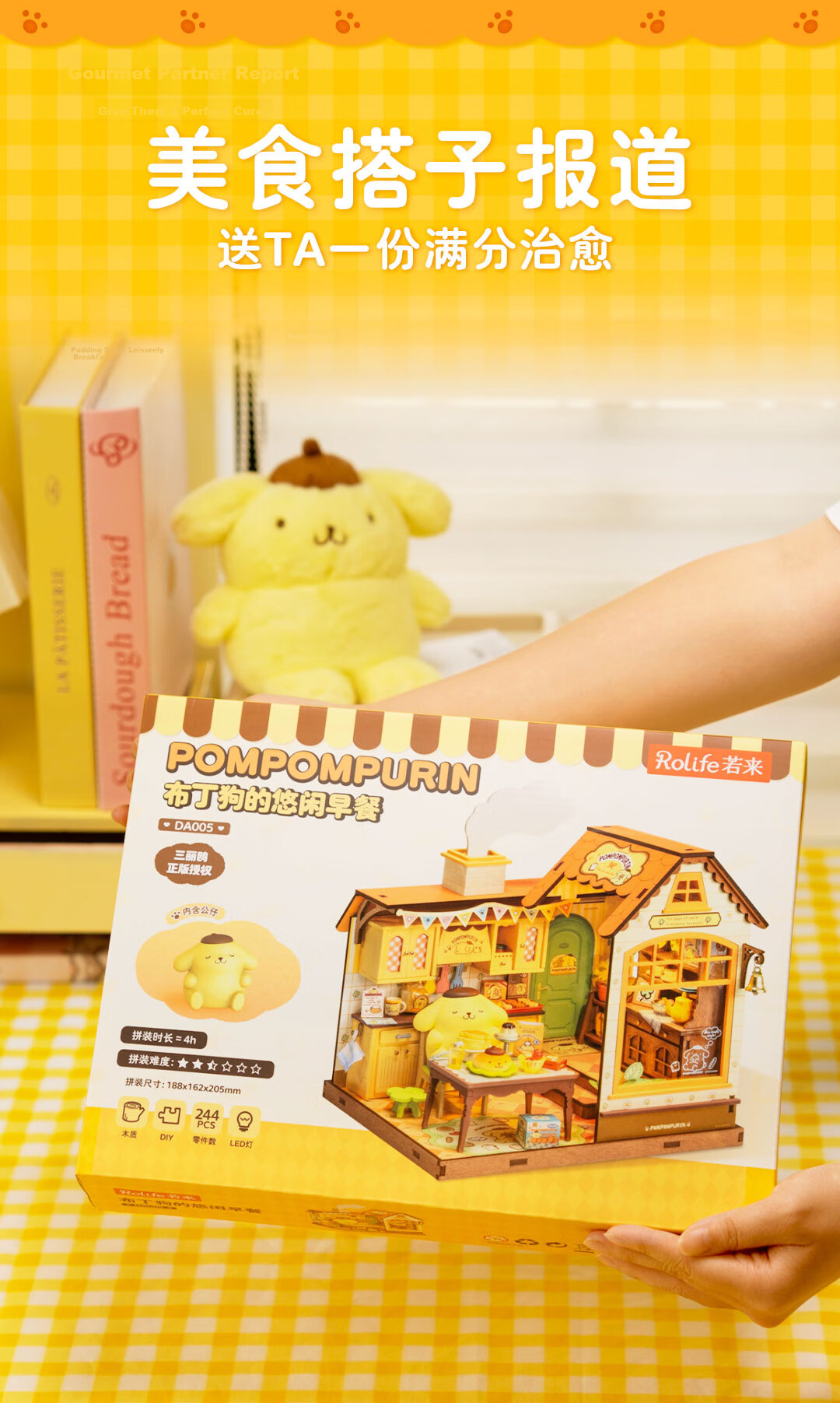 Rolife Hello Kitty Sanrio DIY Miniature House Building Blocks Toy for Girls Children's Birthday Gift 9