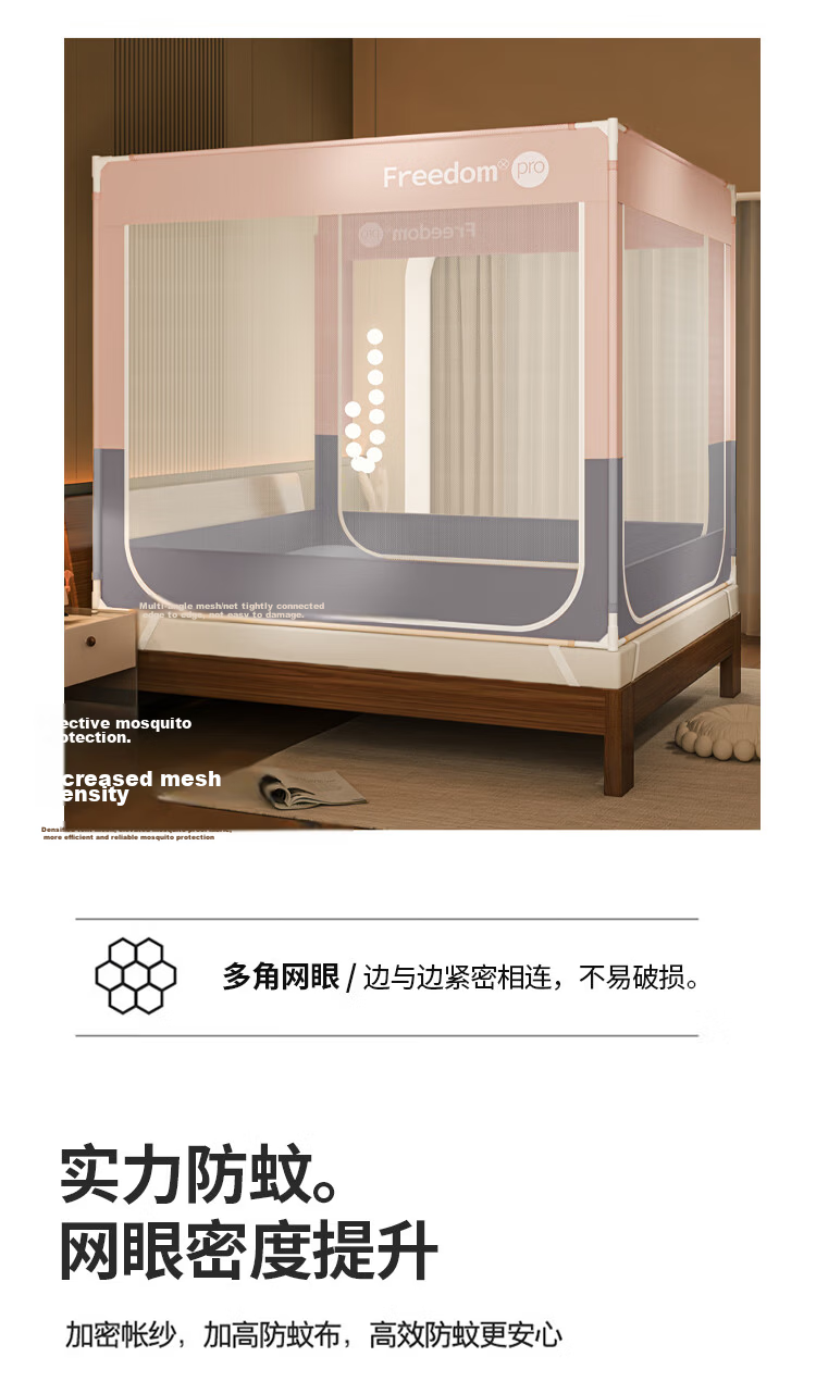 MUJI Anti-Fall Mosquito Net A-Class Mesh Bottom Fence Baby and Children's Mosquito Net Home Use Three-Door 1.5x2m Bed 7