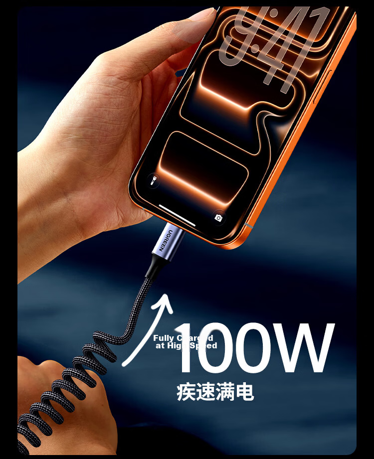 UGREEN Car Spring Charging Cable, Retractable Type-C Data Cable, 6A, Suitable for Huawei Honor Super Fast Charging 100W/66W, Xiaomi Phones Pura80/70/Mate70/60 13