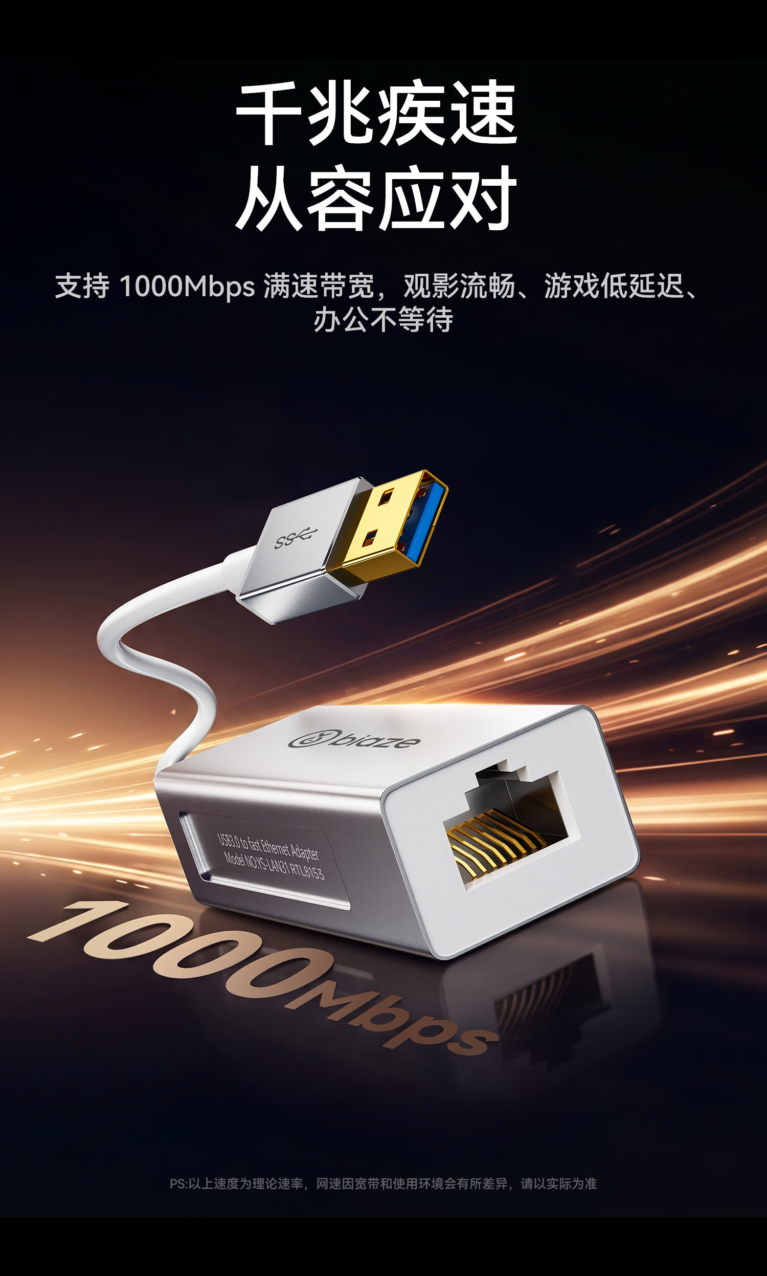 BIAZE USB 3.0 to Wired Gigabit Ethernet Adapter RJ45 Network Cable Converter Driver-Free Compatible with Laptop Xiaomi Box External Network Card 4