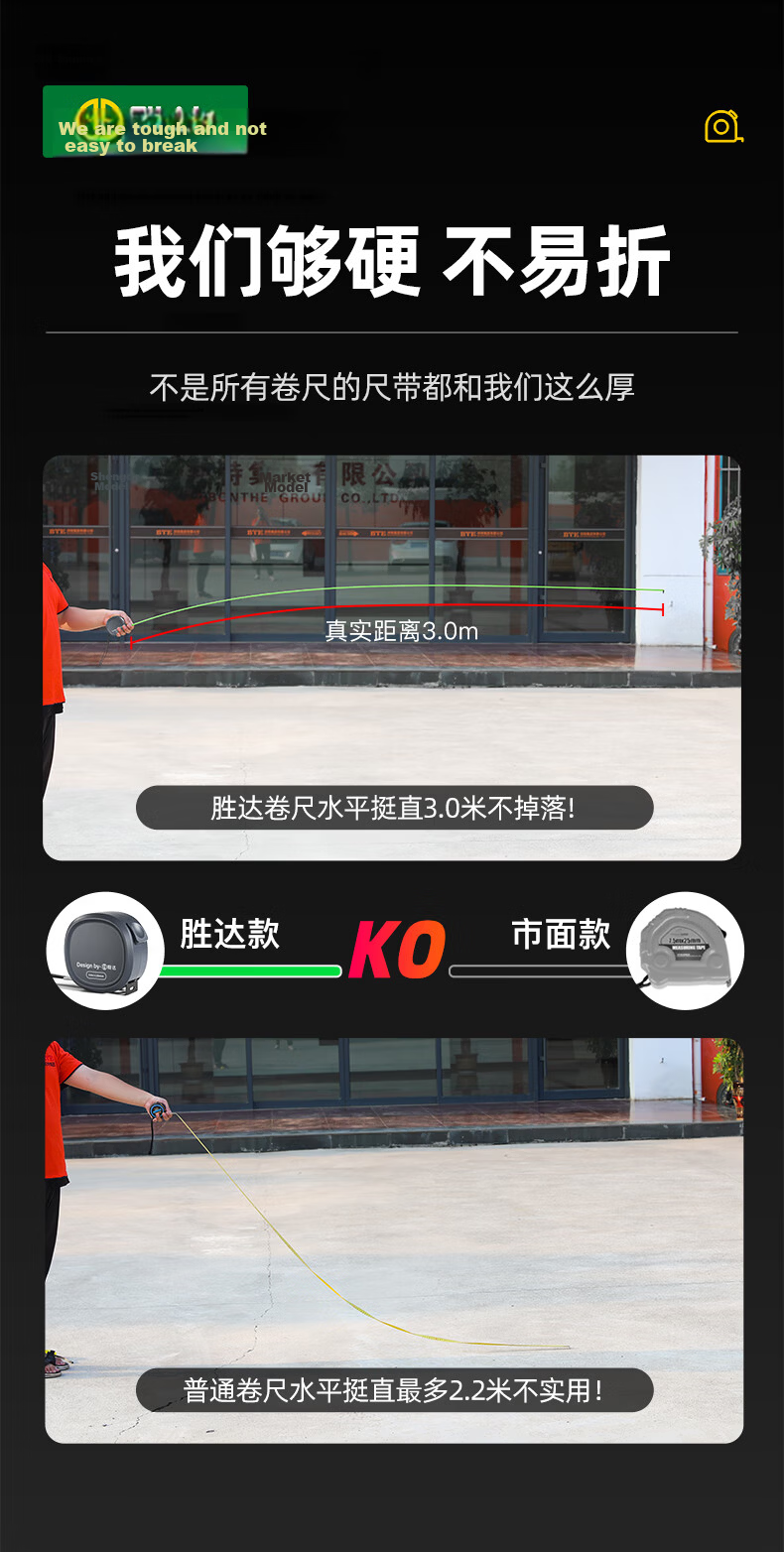 Shengda Self-locking Tape Measure 10m Household Genuine Steel Tape Thickened 10m*25mm High Precision Ruler 11