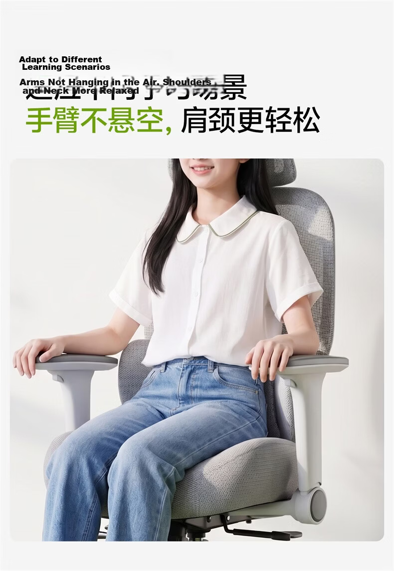 Xige E9 Study Chair Student Desk Computer Chair Ergonomic Seat for High School Students Age 12-18 Home Use 26