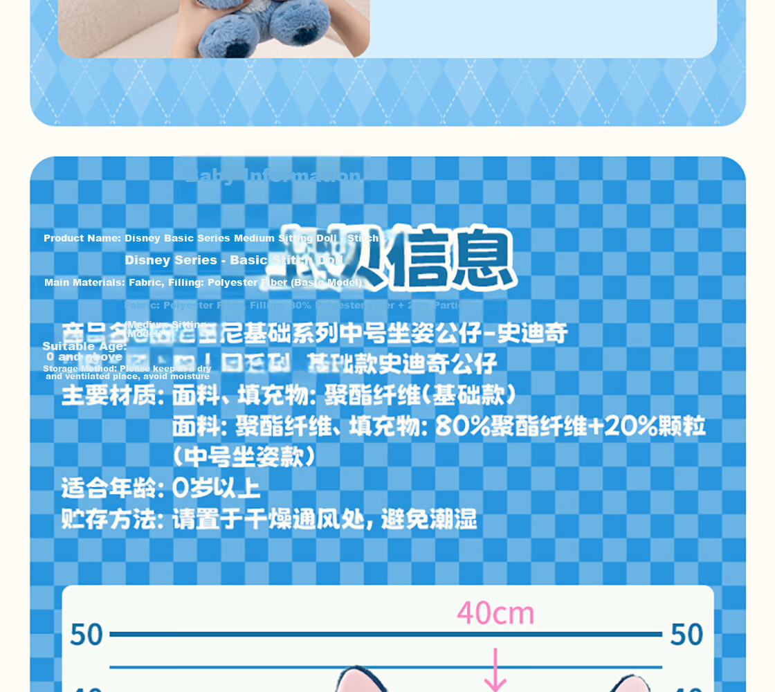 MINISO Disney Stitch Plush Doll Large Stuffed Toy Birthday Gift for Girls Children Sleep Companion Official Licensed 7