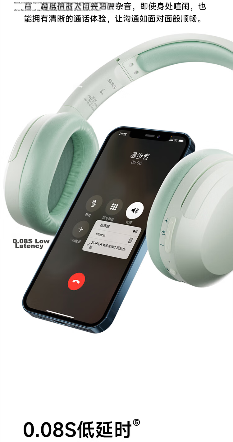 EDIFIER W820NB Dual Gold Standard Edition Over-Ear Active Noise Cancelling Bluetooth Headphones Athens Gray for Mobile Phone, Computer, and Laptop 19