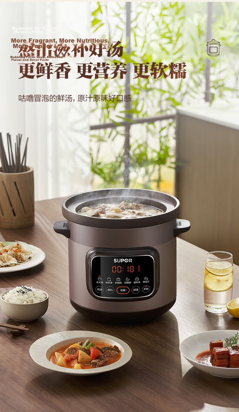 SUPOR Electric Slow Cooker, Electric Casserole Pot, Electric Stew Pot, Soup Pot, Purple Clay Pot, Bird's Nest Stew Pot, Porridge Cooking Tool, Soup Pot for Stewing And Cooking Porridge, Electric Cooker DG40YC872 Multifunctional Pot 13