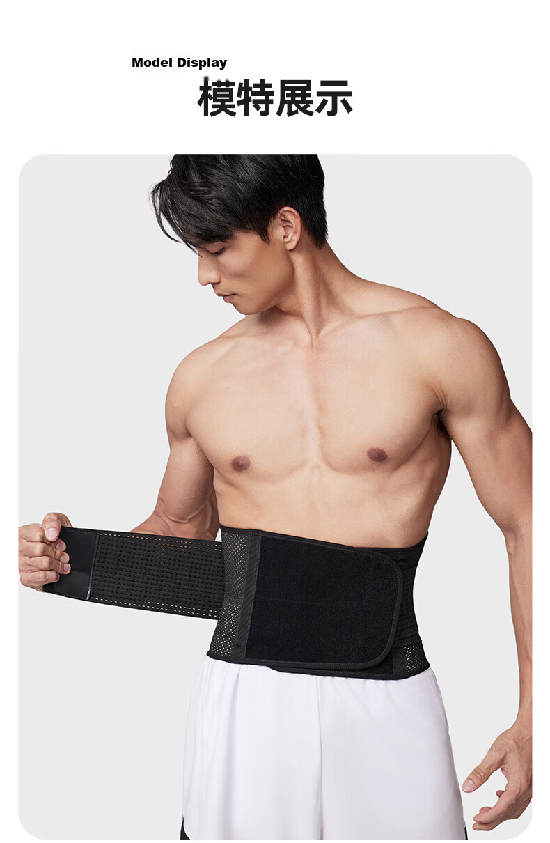 ANTA Waist Support Belt Sports Fitness Protective Lumbar Disc Herniation Waist Muscle Strain Sitting Running Basketball Deadlift Waist Trainer M Size 12
