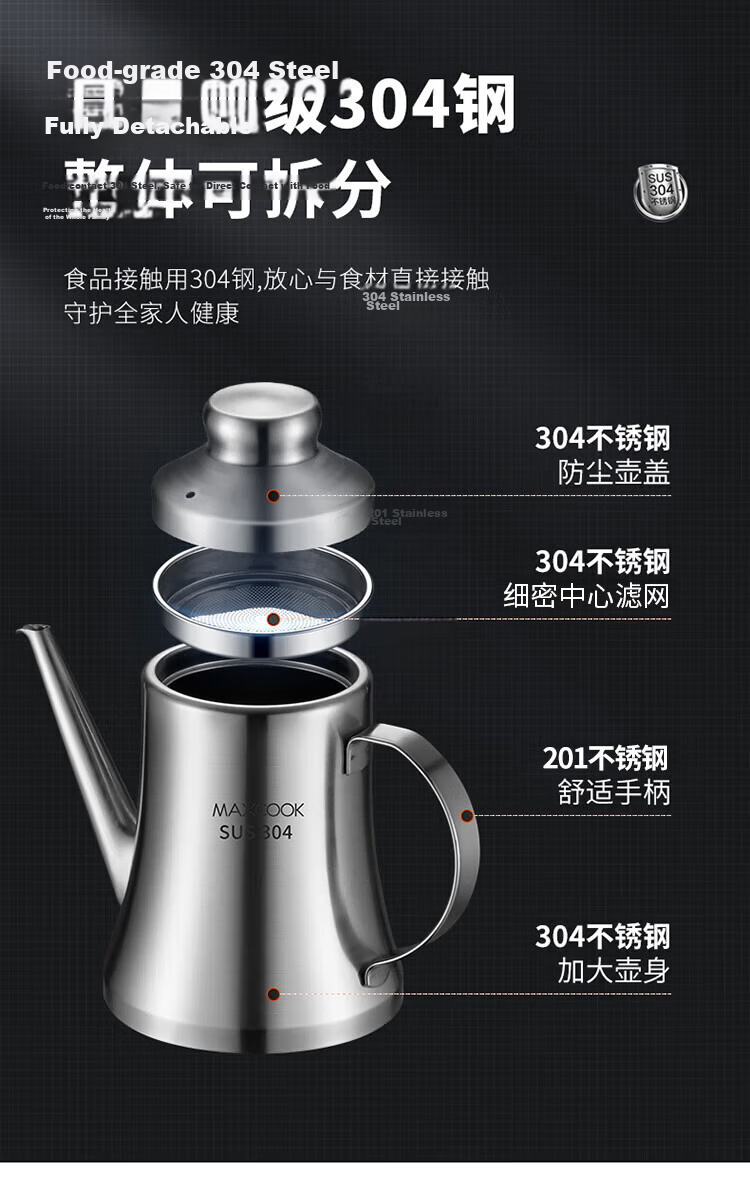 MAXCOOK Oil Dispenser, 304 Stainless Steel Oil Bottle, Seasoning Container with Large Capacity, Wide-Mouth with Filter, 1200ml MCPJ8694 3
