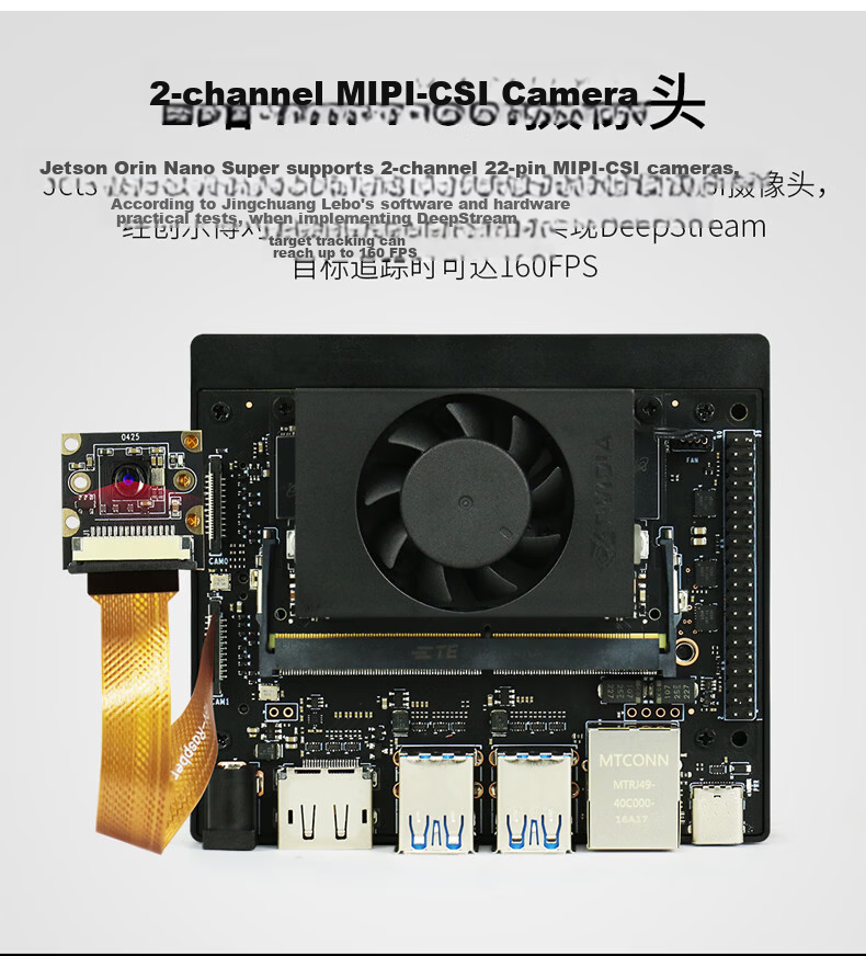 NVIDIA Jetson Orin Nano Super Development Kit Board AI Artificial Intelligence Vision Development Board 67 TOPS 23