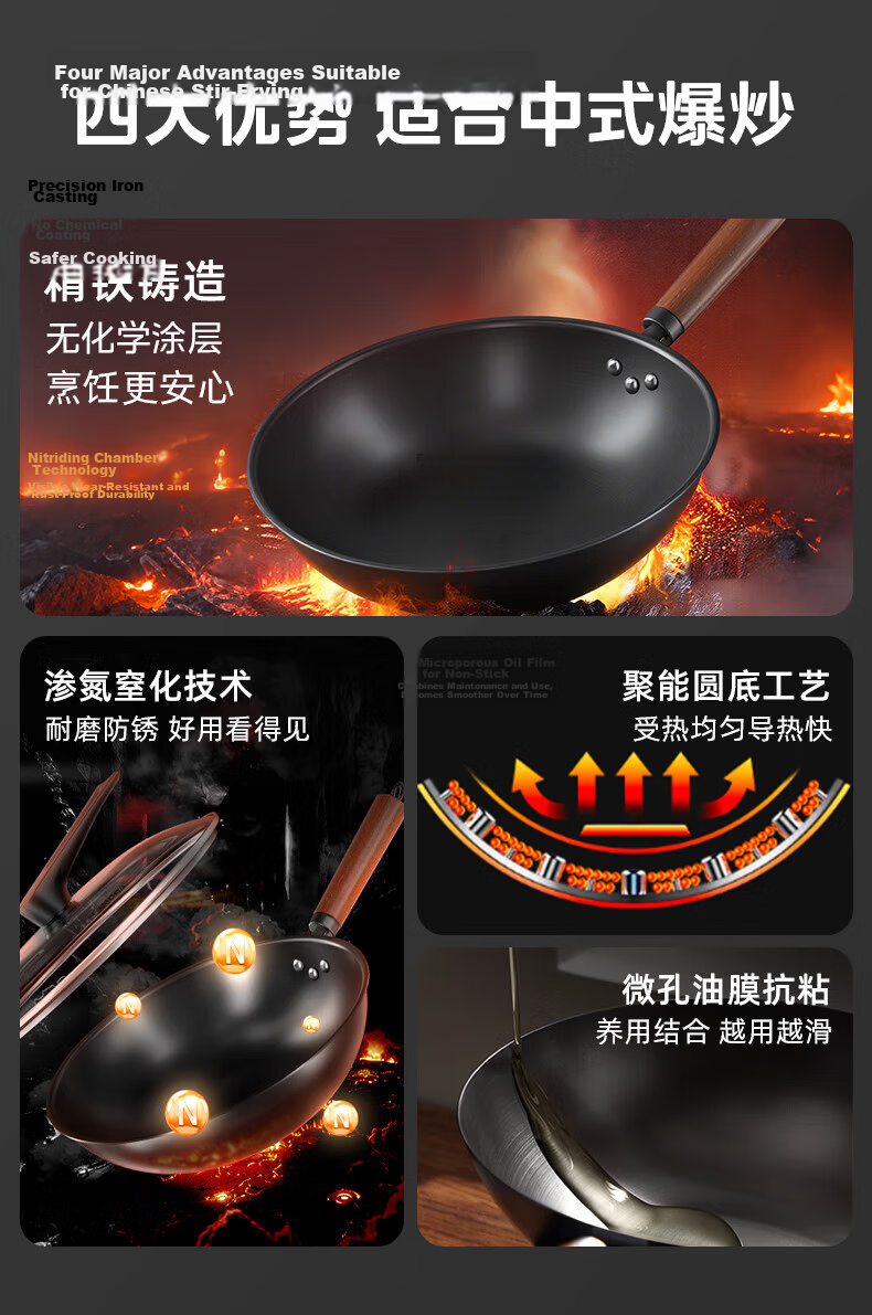 Midea Cast Iron Wok, Healthy 0 Coating, Non-Stick, Round Bottom, Household Stir-Fry Pan, Rust-Resistant, Compatible with Gas and Concave Stoves 5