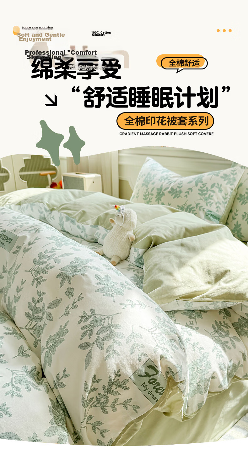 MUJI A-Class 100% Pure Cotton Duvet Cover Single Piece Xinjiang Cotton Single Student Dormitory Bed Full Cotton Duvet Cover 150*200cm 1