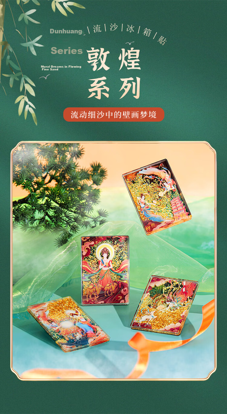 Xiao Diao Craftsman AR Forbidden City Winter Flowing Sand Refrigerator Magnet Nanjing Beijing Palace Museum Cultural Creative Shanghai Suzhou Xi'an Travel Souvenir Gift for Friends Teachers Students 1
