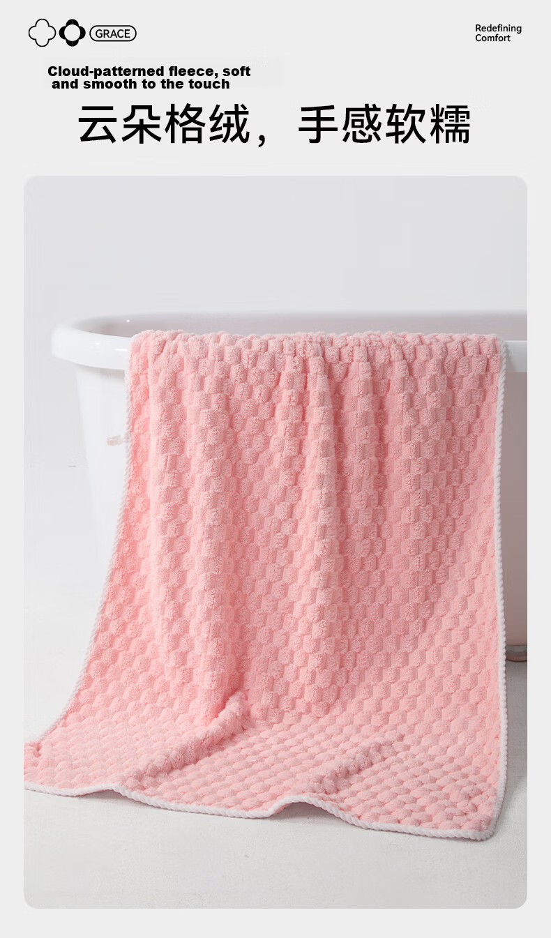 Grace A-Class Bath Towel Super Absorbent Quick-Dry Unisex Adult Home Bath Wrap Towel 140x70cm 300g 5