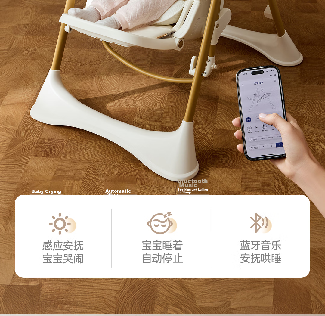 Karmababy High Chair, Baby Dining Chair And Rocking Chair Combo, Multifunctional [No Installation Required], Flowing Light Milk Coffee Electric Model 7