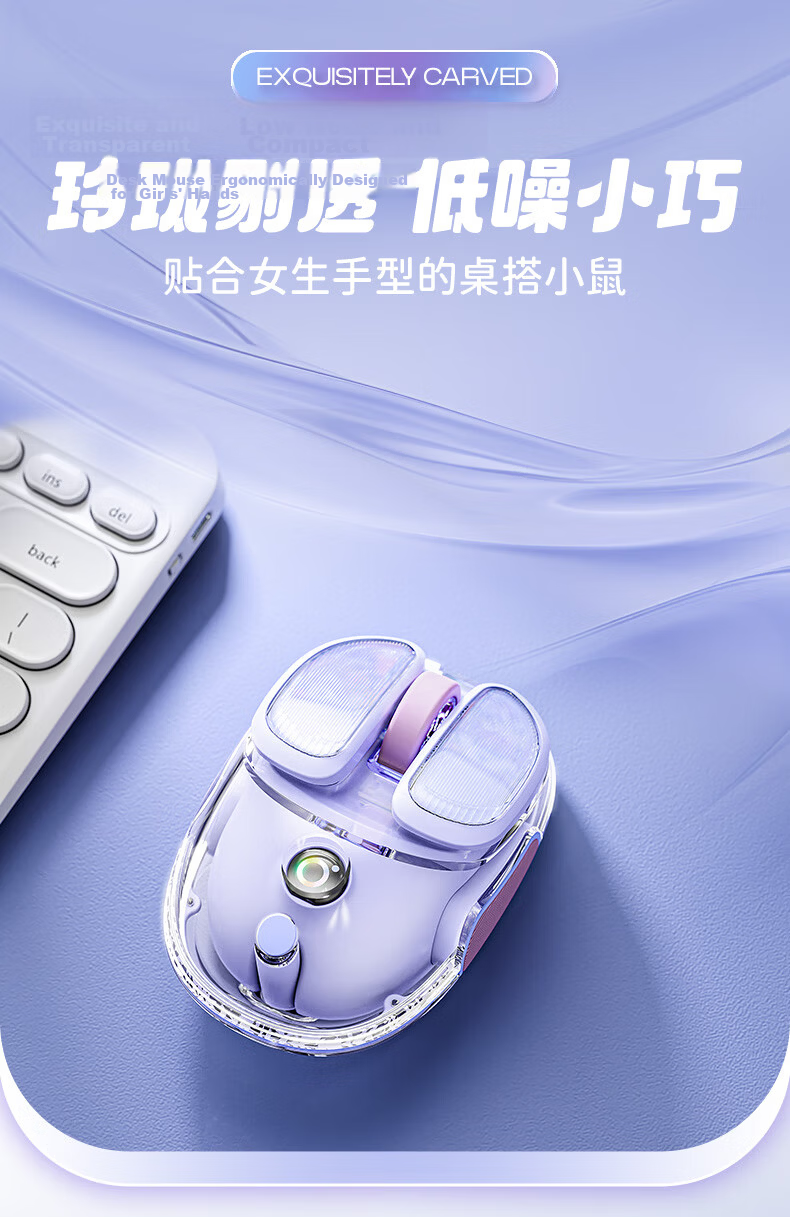EWEADN Q9 Xiao Doudou Wireless Bluetooth Dual-Mode Transparent Mouse, Rechargeable Gaming Mouse for PC And Laptop, Low-Profile Lightweight RGB Lighting Effects, Rouge Pink 1