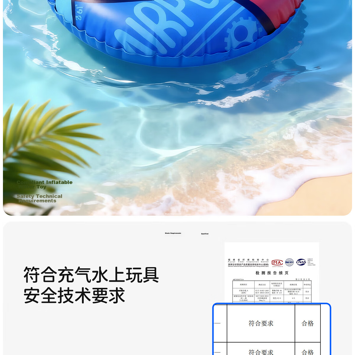361° Children's Swim Ring for Boys And Girls, Swimming Training Armpit Float for Beginners, Cute Inflatable Leak-Proof Thickened Life Buoy 9