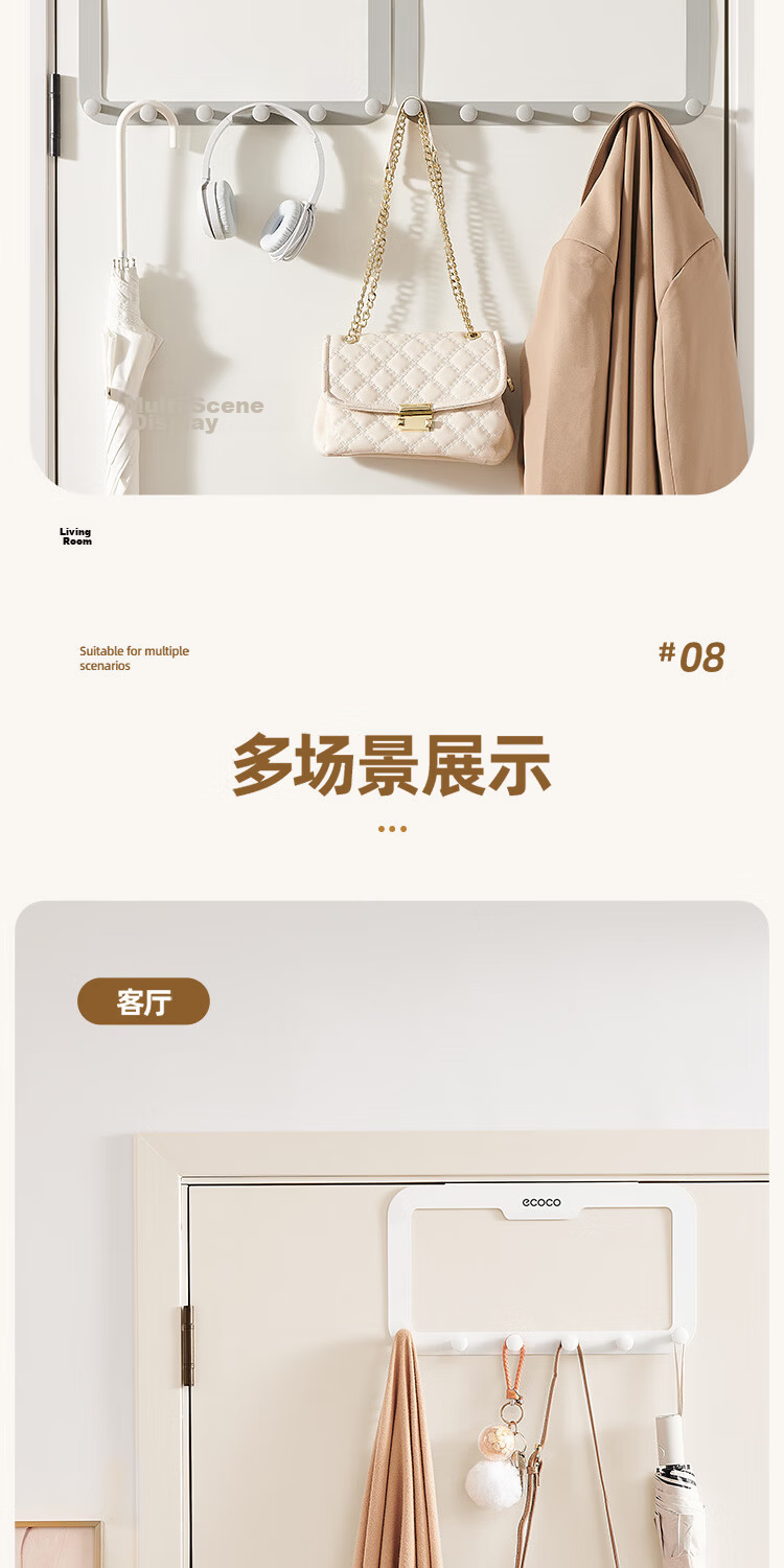 Ecoco Over Door Hook No Damage No Drilling Installation Traceless Dorm Bedroom Clothes Hook Bathroom Hanger 11