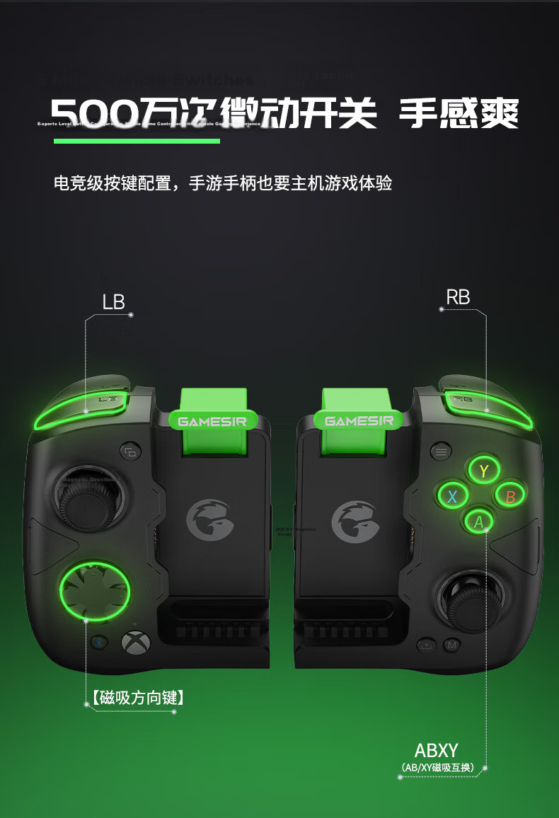 GAMESIR X4 Phantom Butterfly Microsoft Licensed Mobile Game Controller Detachable Android PC Bluetooth Wireless Gaming Handle Stretchable Split Design for Genshin Impact, Honkai: Star Rail, Delta Forc 12