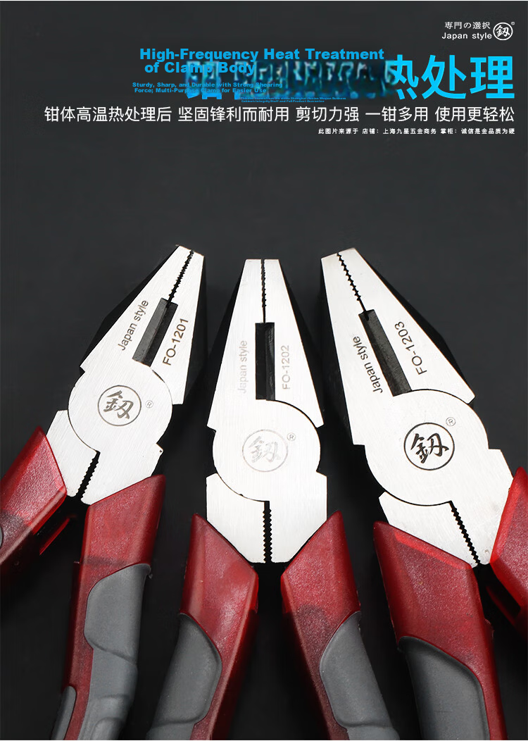 Jian Fukuoka Tools Japanese-Style Multifunctional Diagonal Cutting Pliers, Industrial-Grade Electrician's Diagonal Pliers, 6 Inches 10