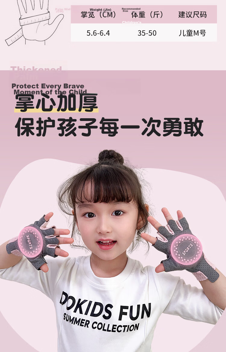 Ousen Kids Cycling Gloves Sports Bicycle Anti-Slip Wear-Resistant Half-Finger for Boys and Girls Outdoor Climbing Skating 4