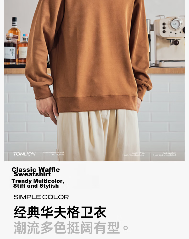 TonLion Men's Waffle Knit Pullover Hoodie Spring Heavyweight Solid Color Casual Loose Fit Long Sleeve Jacket for Youth Sports 2