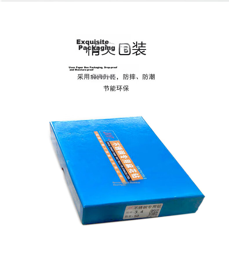 Chengliang Stainless Steel Straight Shank Twist Drill, 12mm High-Speed Steel Cobalt-Containing Twist Drill Bit, Metal Hole Drilling Bit, M35 Electric Drill Bit 7