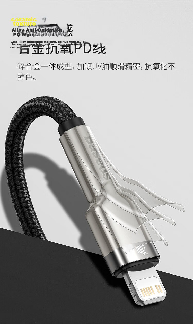 Baseus Apple Data Cable, PD Fast Charging 20W Charger Cable, Type-C to Lightning Converter, Suitable for IPhone13/12pro/11pro XS Max/XR Phones, 1 Meter, Black 5