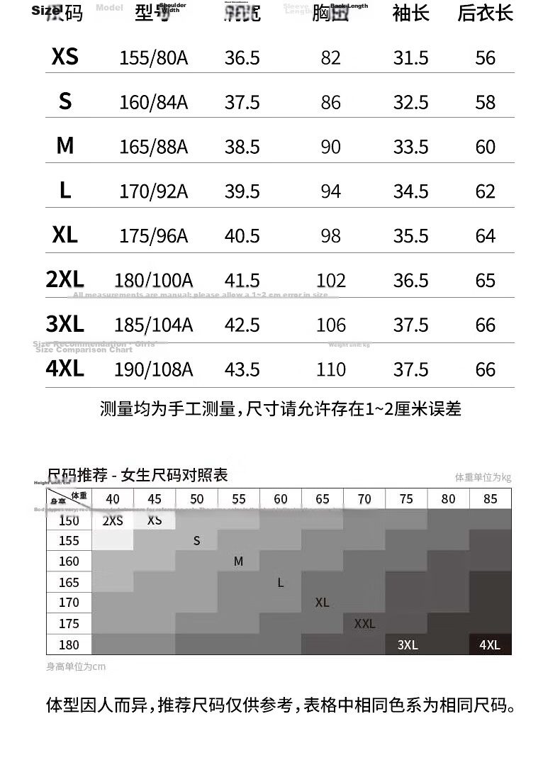 361° Women's Short-Sleeve Summer Clothing, New Cool-Touch T-Shirt, Sun Protection Shirt, Ice Silk Sports Running Top, 662524116-6 35