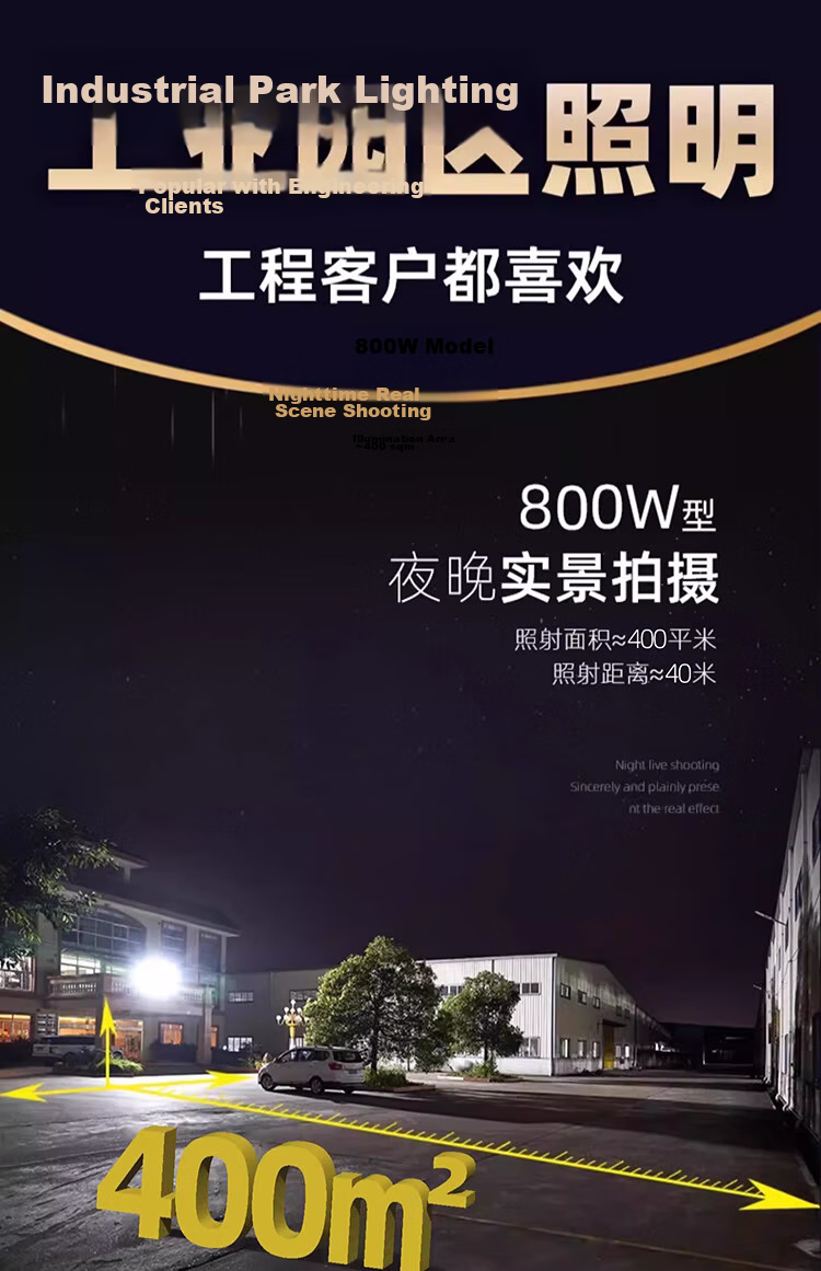 Heart Lock LED Floodlight Outdoor Lighting Waterproof Garden Light Ultra-Bright High-Power Construction Site Factory Spotlight Room Searchlight 4