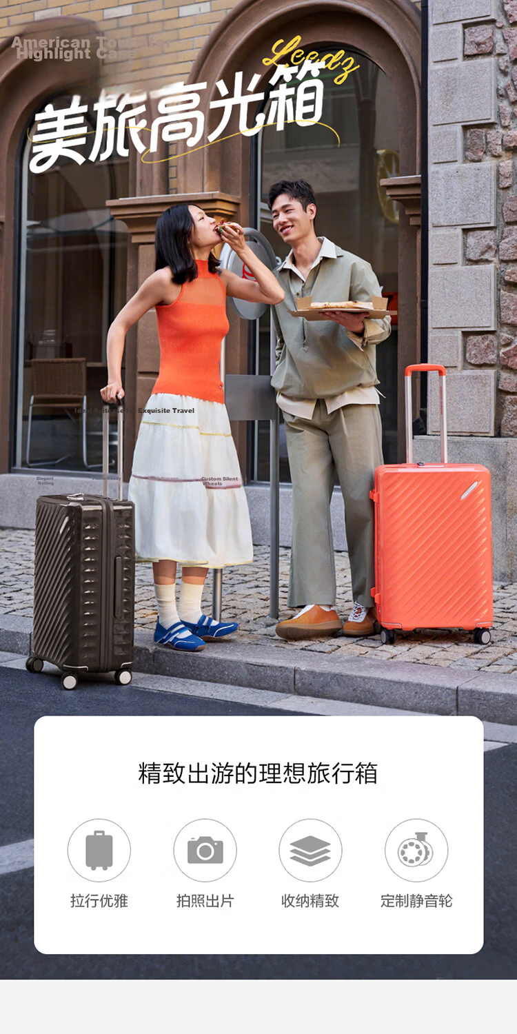 AMERICAN TOURISTER Large Capacity Suitcase, Wheeled Luggage with Password Lock, Travel Case, 28-Inch, Hu Xianxu's Style NN7, Grass Gree 1