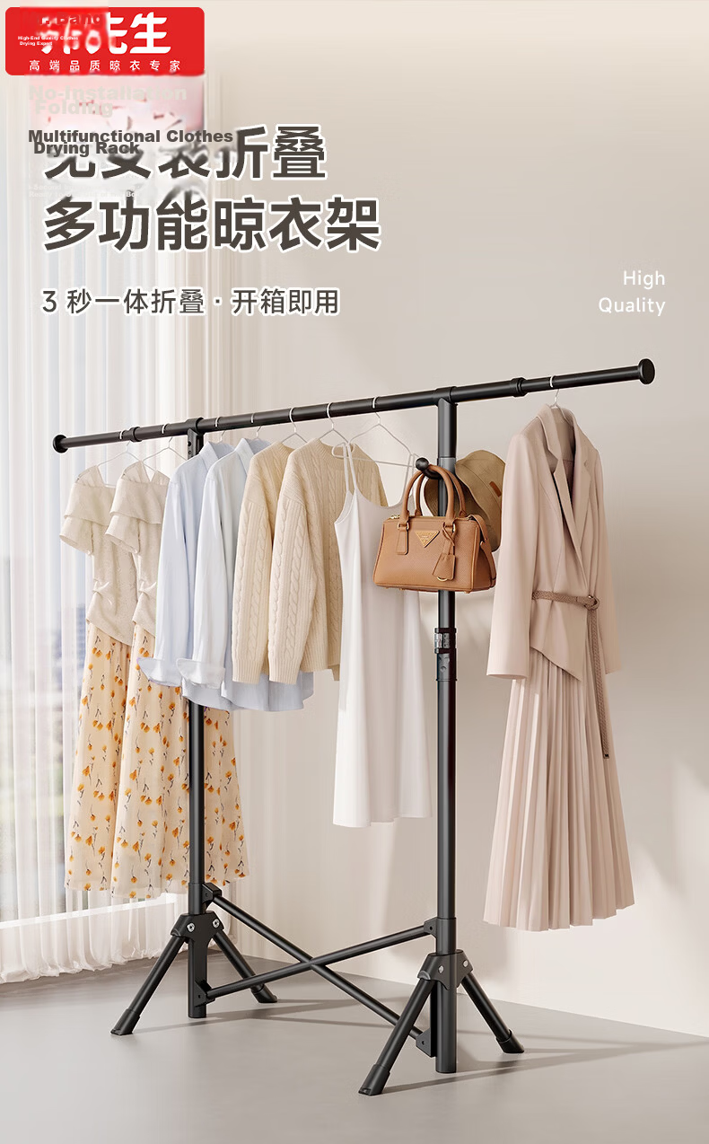 Mr. Bang Floor Folding Clothes Drying Rack Telescopic Balcony Bedroom Garment Hanger Quilt Drying Tool 1