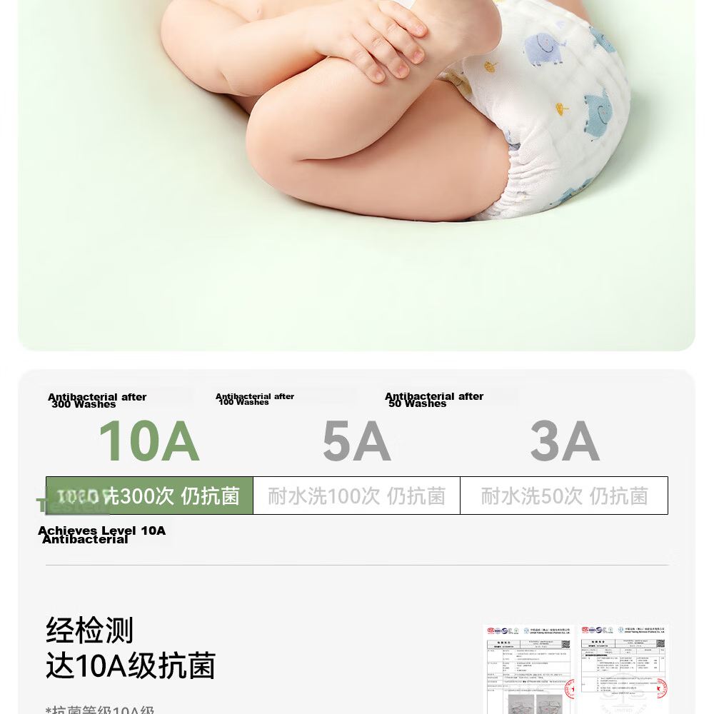 Betis Baby Diaper Gauze Integrated Fixing Belt Washable Diaper Cover XL Size for 15-30 lbs 4-Pack 17
