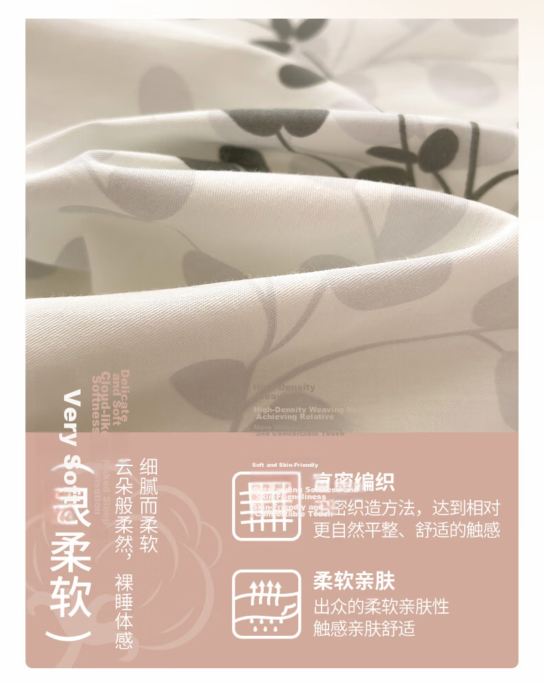 MUJI 100% Cotton 4-Piece Bedding Set for 1.5/1.8m Bed, Pure Cotton Bed Sheet and Duvet Cover 200x230cm 6