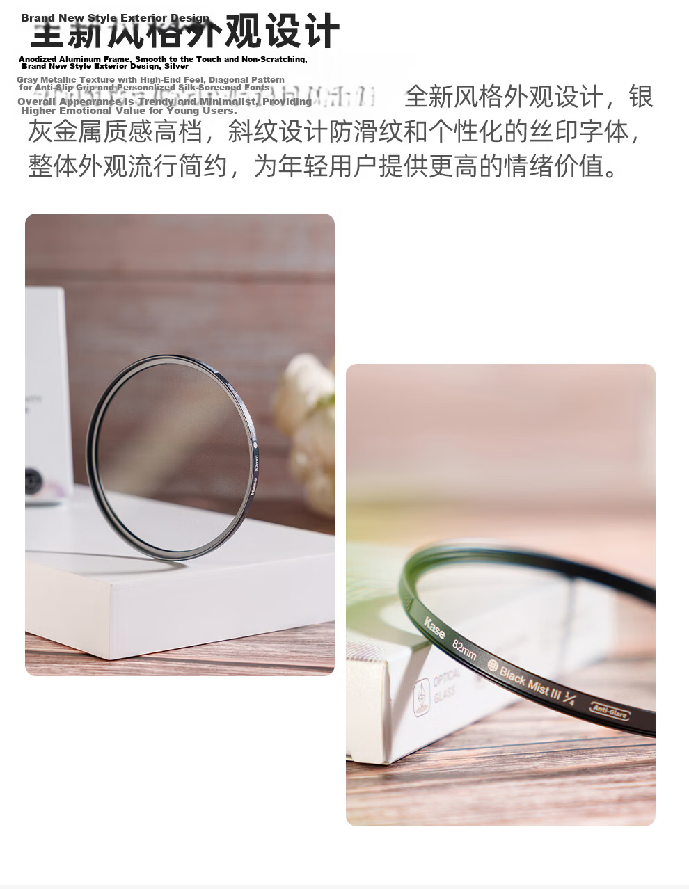 Kase Black Soft Quarter 52mm 3rd Generation Soft Light Filter Soft Focus Lens Hazy Lens Portrait Beauty Lens Anti-Ghosting Anti-Glare Dreamy Creative Photography Filter 2