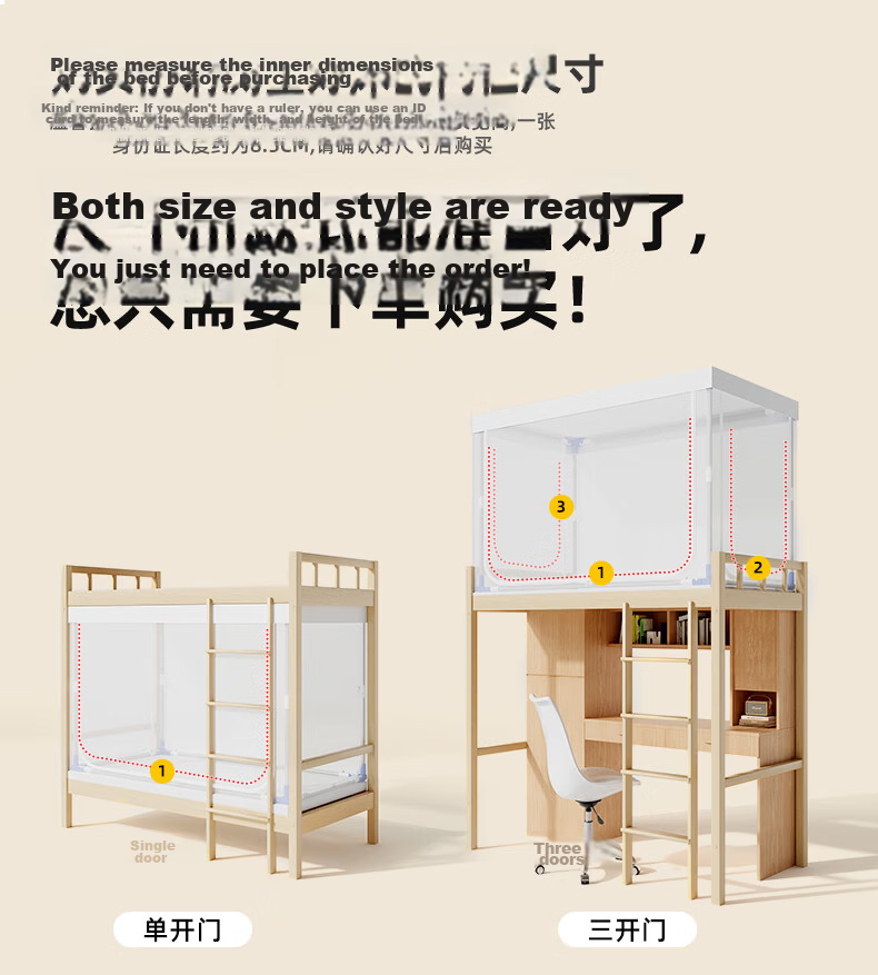 Lazy Infinite High School Student Dormitory Mosquito Net for Bunk Beds 0.9m Full Coverage Three-Door High Stretch with Dustproof Top 5