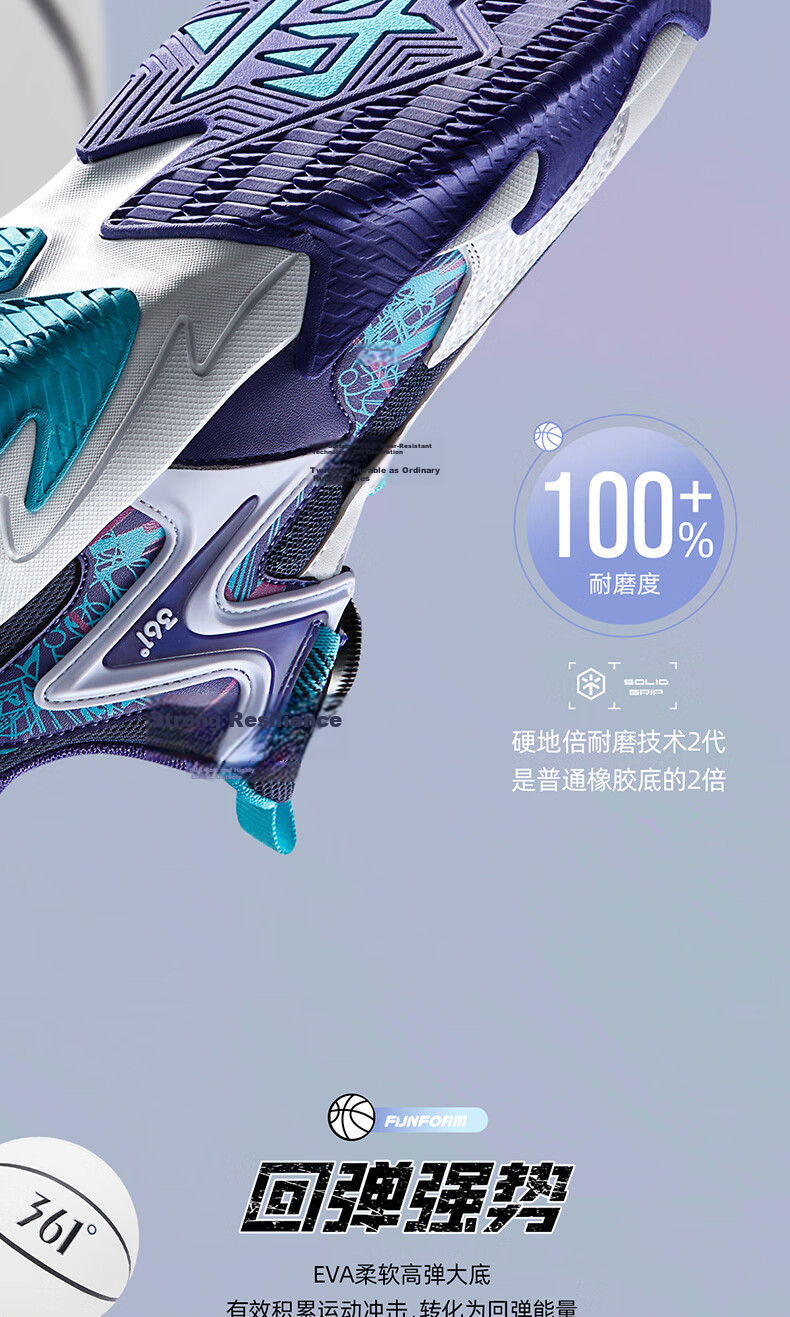 361° Kids Sports Shoes Children's Basketball Shoes Four Seasons Youth Training Durable Knob Buckle Blue Size 42 5