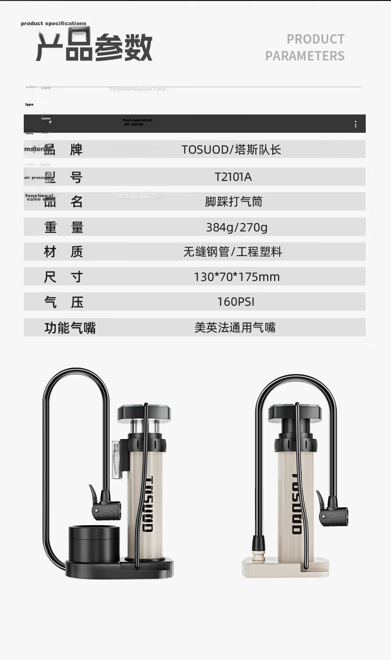 Captain Tas Bicycle Pump with Pressure Gauge Foot-Operated High-Pressure Inflator Electric Motorcycle Portable Air Pump Universal Tool 3