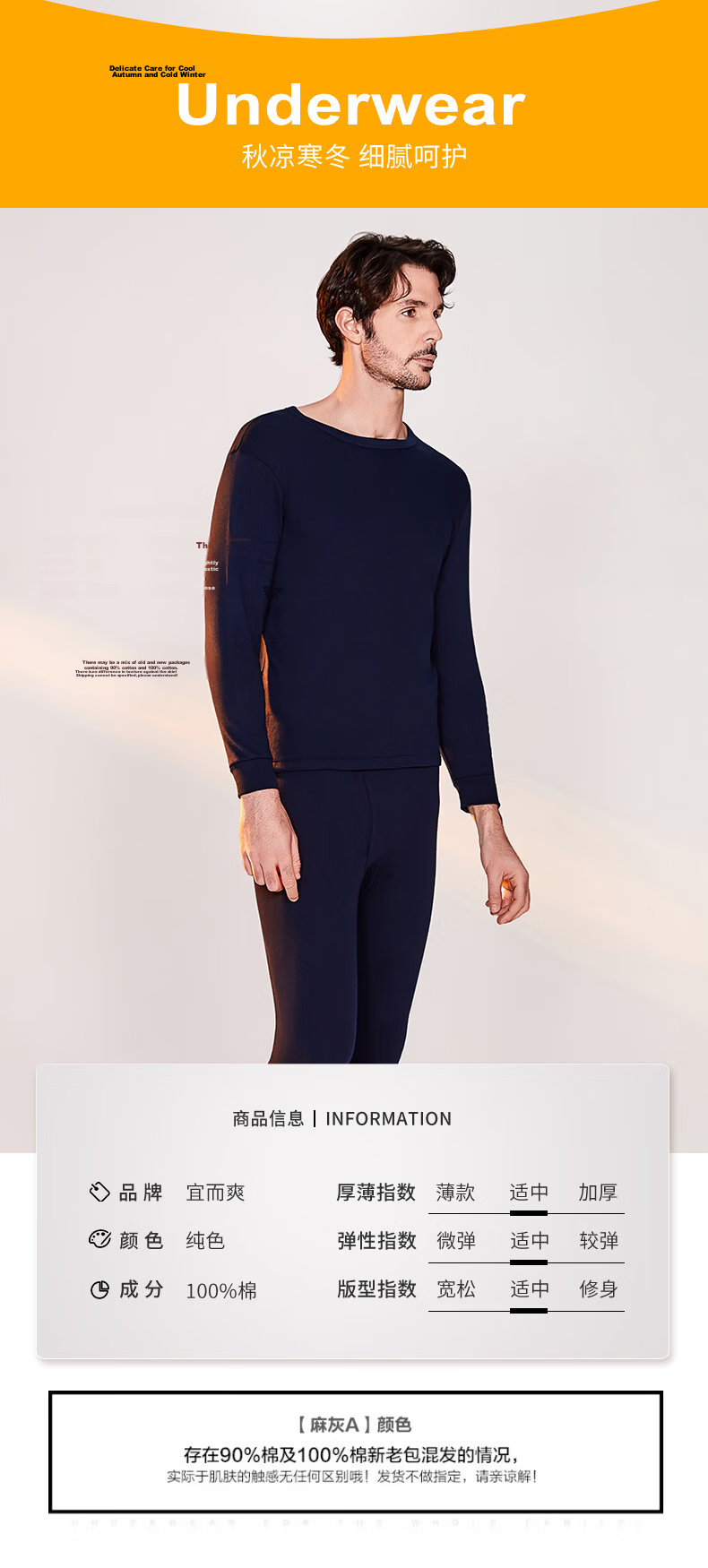 Yiershuang [Mall Quality] First-Class Product 100% Cotton Men's Thermal Underwear Set Autumn Shirt And Pants Winter Pure Cotton Sweater And Pants 6