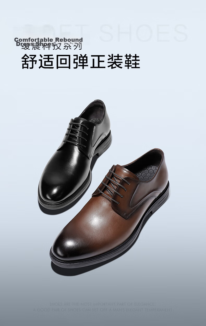 Belle Men's Shoes, Business Formal Leather Shoes, Spring And Summer Men's Cowhide Derby Shoes, Shock-Absorbing Workplace Wedding Shoes A0766, Black, Size 43 1