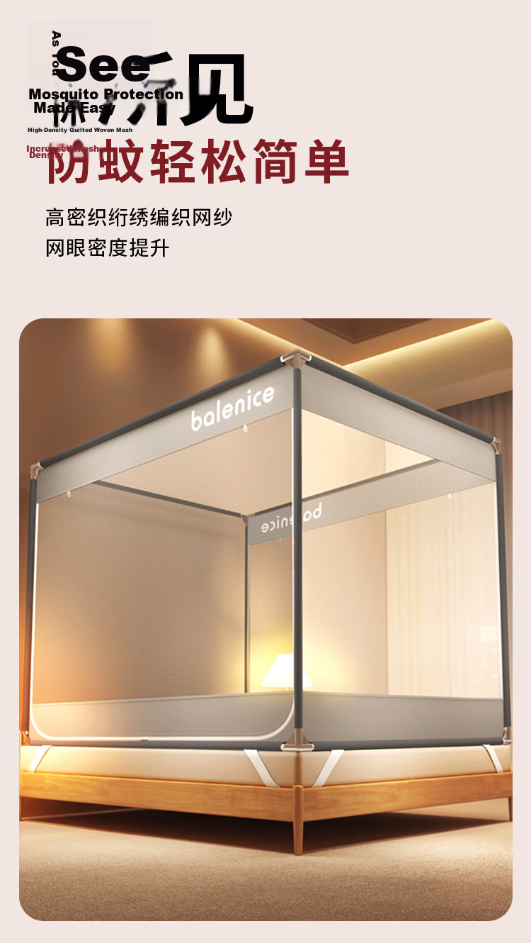 MUJI Workshop Muji Fabric Mosquito Net Frame 1.5x2m Home Three-Door Anti-Fall Baby Reinforced Stand Gray 5