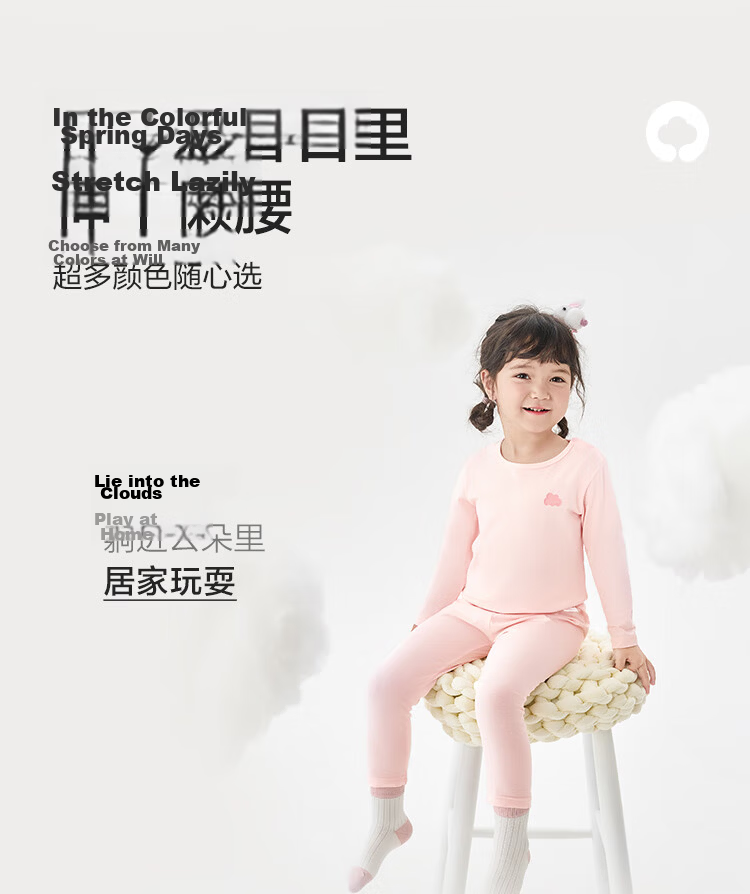 BALABALA Children's Autumn Underwear Set, Spring And Autumn Girls' Underwear, Skin-Friendly Base Layer Pajamas, Pure Cotton Comfortable 209925169002 8